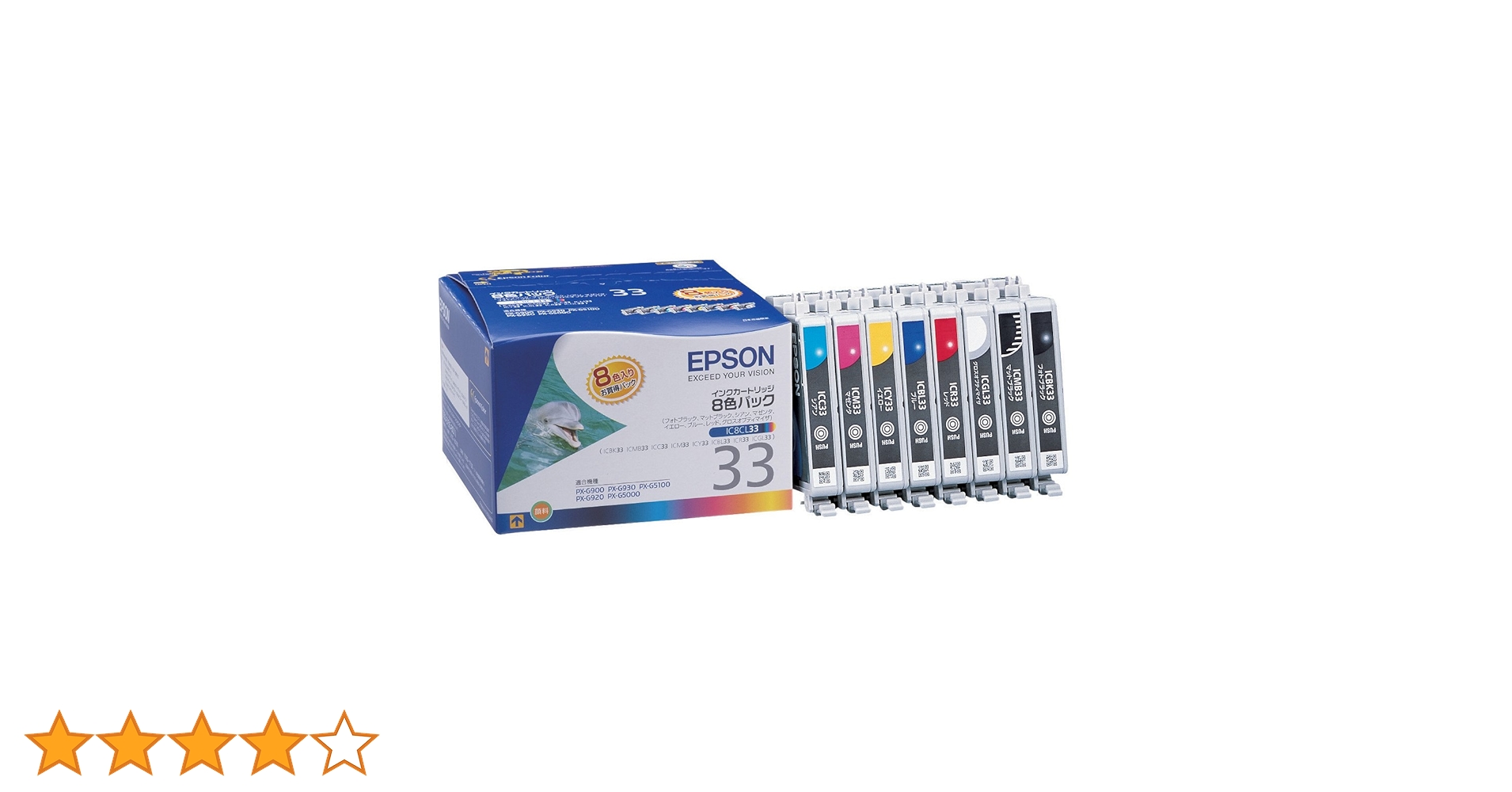 Amazon.co.jp: エプソン 純正 インクカートリッジ イルカ IC8CL33 8色